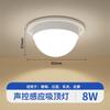 Lámpara de pared con inducción del cuerpo humano led pasillo escalera inducción lámpara de techo balcón pasillo pared baño entrada