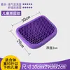 Cojín de gel de panal tridimensional en forma de U cojín de silicona cojín fresco cojín de hielo silla de estudiante cojín para las cuatro estaciones cojín para las caderas