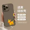 Canguro caminando perro aplicable Funda de teléfono Apple 17 iphone16promax caricatura 15plus nuevo 14 cobertura total 13