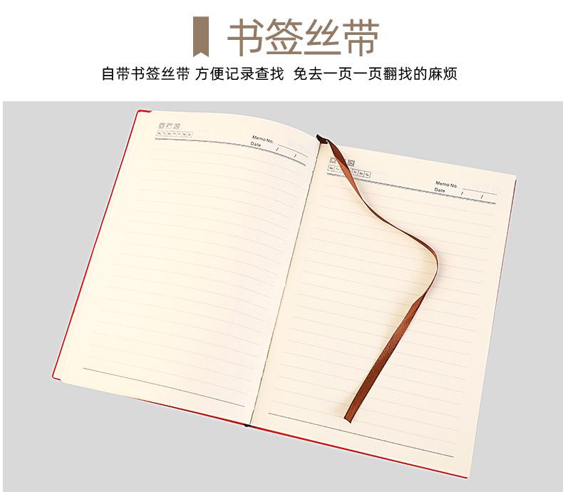 党员学习笔记详情页_05.jpg