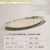 Serie de vajilla de melamina personalizada, Montaje de mesa de hotel, Juego de platos comerciales simple, Vajilla de imitación de porcelana