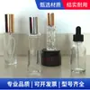Botella de Recarga de Perfume, Botella de Muestra de Perfume, Botella Vacía de Vidrio con Atomizador, Botella Cosmética, Botella de Vidrio de Diseñador, Botella Transparente para Aceites Esenciales
