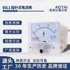 Medidor de Corriente Analógico Mecánico 85L1-50/5A 600/5A 500mA Tipo Puntero Corriente de Precisión AC/DC