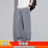 Pantalones Jogger Casuales Finos de Seda Helada de Verano para Hombre de Paul, de Moda, Holgados, Estilosos, Versátiles, Cómodos, Pantalones Cortos
