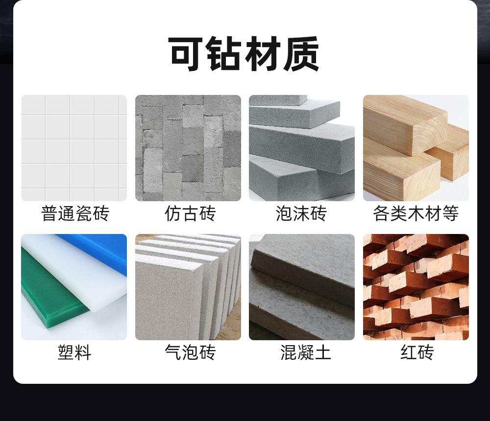 六角柄四刃锯齿钻详情2_05.jpg