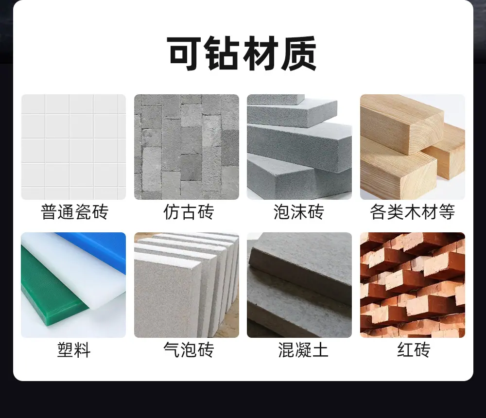 六角柄四刃锯齿钻详情2_05.jpg
