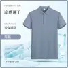 Camisa Polo de Hielo Transpirable de Secado Rápido con Logo Impreso, Uniforme de Trabajo para Tienda Corporativa 4S, Camisa de Manga Corta para Verano