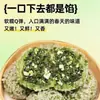 Los Dumplings Frescos de Berro de Primavera Están Rellenos de una Rica Variedad de Ingredientes, la Masa es Delgada y el Relleno es Generoso, Haciéndolos Deliciosos y Fáciles de Comer de un Solo Bocado.