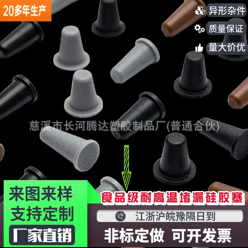 mtw-58972700
