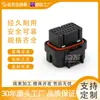 Serie 34P Conector Impermeable para ECU 4-1437290-0 Conector Impermeable para Coche Conector de 34 Orificios