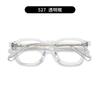 Tianweier Tvr Nuevo Producto de Japón 527 Mismo Estilo Armazón de Gafas de Acetato Gafas de Titanio Puro Carey Armazón de Gafas Liso Armazón Grande