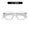 Tianweier Tvr Japón 527 Mismo Estilo Armazones de Gafas de Acetato Gafas de Titanio Puro Montura Carey Lisa Transparente Armazones de Gafas