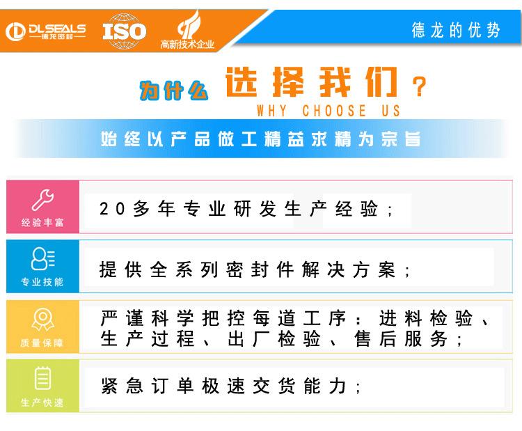 金属密封圈_13.png