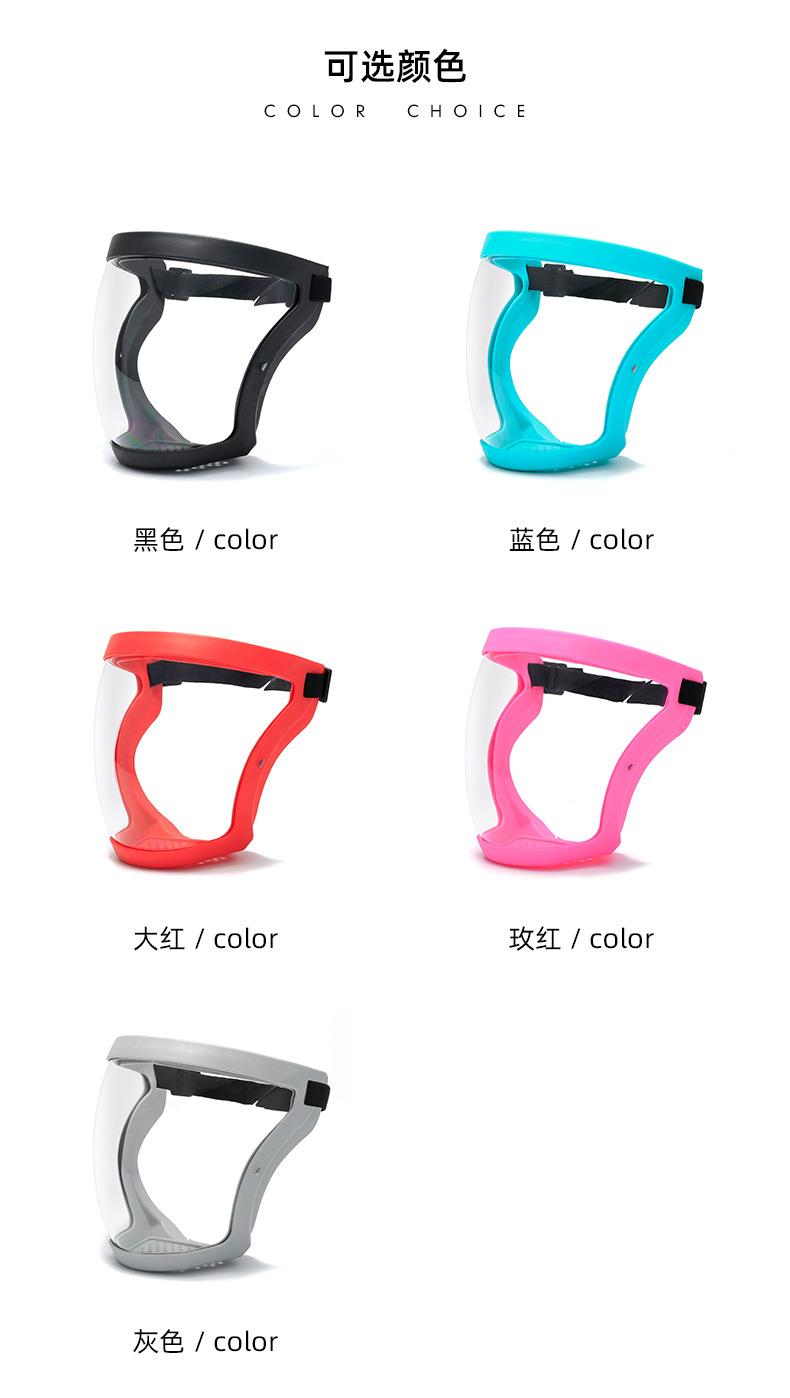防护镜2_07.jpg
