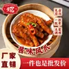 Mismo Estilo que las Patas de Pollo Sabor Salsa de Té Matutino Estilo Hong Kong de la Casa de Té, Producto Semiacabado para Desayuno Familiar, Venta al por Mayor Comercial para Hoteles y Restaurantes