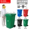 Lixeira Grande Lixeira Sanitária Comercial Sheng Sheng Pedal de 0 Pés Separação Externa Tambor Plástico 120L 24010 Com Tampa Área Residencial