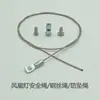 Cuerda de Seguridad para Ventilador con Luz Cuerda de Acero Inoxidable Cable de Acero Suave Cuerda Anticaída Lanyard de Seguridad Accesorios para Ventilador de Techo Ajustable