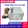 Fuente de Alimentación Quanhan FSP300-70PFL Fuente de Alimentación Industrial Yanhua Computadora Industrial General FSP300-60ATV(PF)