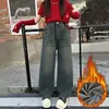 Calça Jeans Feminina Primavera e Outono 2024 Nova Infantil Outono e Inverno Forrada com Fleece Espessada Estilo Western Solta de Perna Reta Perna Larga