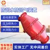 Soporte para Dispositivo Personalizado Antirretorno de Agua y Antirretorno de Gas para Líneas de Drenaje de Gas Fhq-5 Dispositivo Antirretorno y de Retorno de Agua