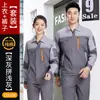 Ropa de Trabajo de Algodón Puro de Verano Traje de Manga Corta Estilo Delgado para Hombre Ropa de Protección Laboral para Taller de Fábrica Ropa de Trabajo Bloqueada por Color con Logo Impreso