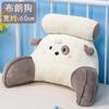 Almohada Lumbar Animal de Dibujos Animados Dinosaurio Cerdito Almohada Lumbar Silla de Oficina Almohada Estudiante Aprendiendo Cintura Forro Independiente Removible y Lavable