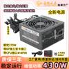 Dragon Storm Nuevo clasificado 270W con pico 6p 430W fuente de alimentación para computadora de escritorio silenciosa CPU8P