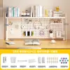 Estante de almacenamiento de tablero perforado para escritorio, estantería de varias capas para escritorios de dormitorios estudiantiles, no requiere taladro, estante de almacenamiento multifuncional para escritorios de oficina