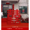 Placa Grande com a Palavra Feliz na Porta, Decoração de Casamento 3D de Chão, Ornamento de Casamento com Caractere de Dupla Felicidade em Pátio Rural, Arranjo de Quarto de Casamento