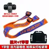 Linterna Elástica Banda Separada Lámpara Manga de Una Palabra Banda Elástica Alta Duradera Engrosada Cordón Elástico Accesorios Hebilla Lámpara de Mina Cuerda Otros