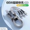 Cable de datos para teléfono móvil de carga rápida transparente de 100W, impresión de LOGO, cable de carga para coche tres en uno, cable de datos uno a tres 6A