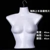 Colgador de Ropa Interior Traje de Baño Soporte Colgador Tridimensional Almohadilla para el Pecho de Dama Caballero Medio Cuerpo Hanfu Ropa de Niños Exhibición Modelo de Mitad Frontal
