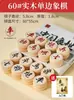 Conjunto de xadrez chinês com tabuleiro, tamanho grande, feito de madeira maciça, adequado para idosos, crianças, iniciantes e estudantes, ideal para uso escolar