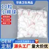 Bolas de Algodón, Bolas de Algodón para Maquillaje, Bolas de Algodón Absorbentes, Productos de Higiene Desechables, Aplicación y Eliminación de Maquillaje, Artículos de Primera Necesidad para el Hogar, Limpieza y Cuidado