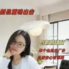Lustre de sala de jantar vintage estilo francês na cor nogueira com cúpulas de contas redondas, luz na cor creme, lustre LED aconchegante para mesa de jantar rústica