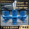 El Carro Colgante de Cable para Suministros Mineros e Industriales Zhongyu es Eficiente, de Alta Calidad, Garantizado, con Entrega Puntual y Larga Vida Útil