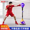Aibei Jian Boxeo Pelota de Velocidad Equipo de Entrenamiento en Casa para Adultos y Niños, Pelota de Rebote y Esquive para Golpear, Reacción de Boxeo