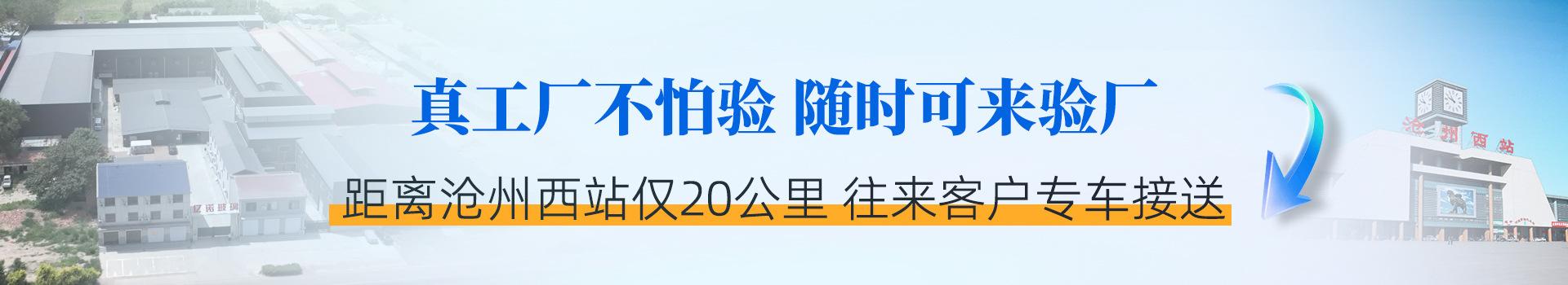 验厂(2)