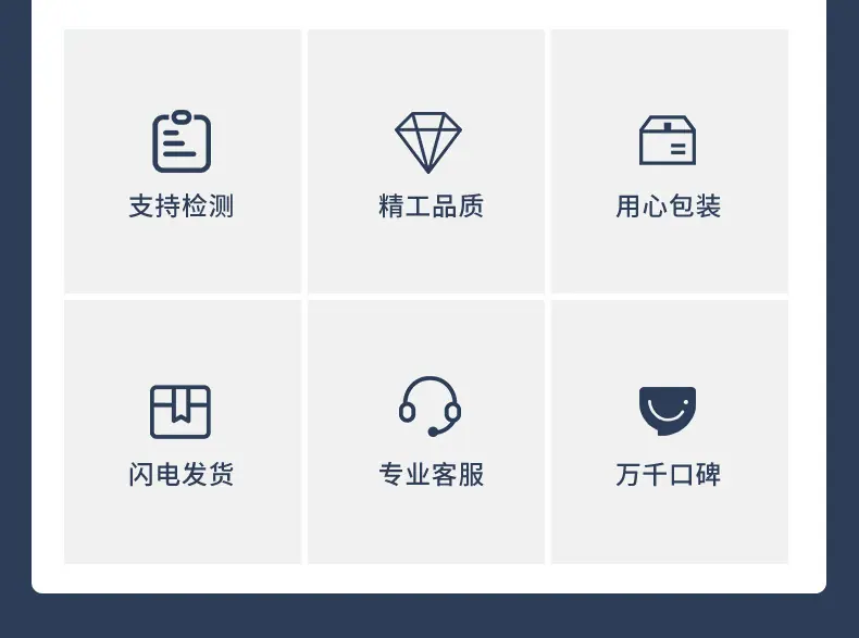 1688软胶条详情页-2_17