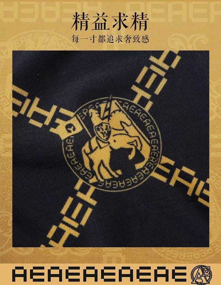 微信图片_20240729155830