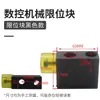 Bloque Límite para Máquina de Grabado, Poste Límite, Parachoques de Aluminio Fundido Resistente a Impactos, Máquina de Corte de Goma, Accesorios para Máquinas de Grabado en Madera y Piedra