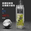 Vaso de vidrio borosilicato de doble capa Fuguang, gran capacidad, con tapa, resistente a altas temperaturas, vaso de agua para oficina, taza de té para hombre, venta al por mayor con impresión personalizada