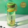 Vaso de agua de plástico Fuguang, hervidor deportivo para fitness para niños y estudiantes, verano, simple, con cuerda, compacto, portátil, al por mayor