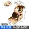 Hierro Niquelado 90 Grados Mini Cabeza Plegable Tubo de 25 mm Cama Coche Mesa de Comedor Plegable Bisagra Auto-Bloqueante Accesorios de Ferretería