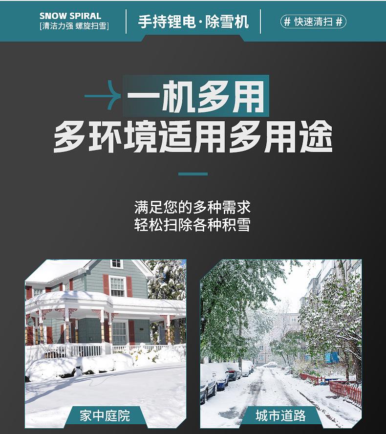 详情页_07.jpg