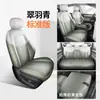 25 Modelos de Fundas Especiales para Asientos de Coche Pentium Yueyi 03 para Todas las Estaciones, Cojines de Asiento con Cobertura Total, Fundas y Cojines de Asiento de Cuero Transpirables