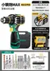 Taladro Inalámbrico Sin Escobillas Green Forest Batería de Litio Taladro de Pistola Multifuncional para el Hogar para Perforación de Paredes y Hacer Agujeros Colección de Herramientas Eléctricas Recargables