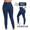 Calça de yoga jacquard sem costura europeia e americana com toque texturizado, alta elasticidade, cintura alta e design que levanta o bumbum, adequada para esportes ao ar livre e yoga femininos