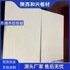 Especializados en proporcionar tablero colgante para villa de pared exterior con veta de madera tablero plegable de cemento decoración de tablero de pared tablero colgante para villa de pared exterior tablero de paleta