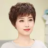 Peluca de pelo corto natural rizado para mujer, adecuada para mujeres de mediana edad y mayores, elegante y ligera, transpirable